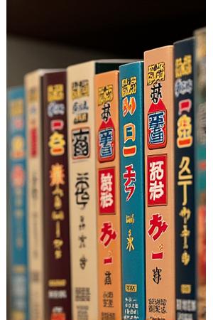 あしたのジョー 全巻